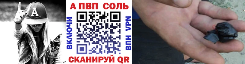 мега ТОР  Лихославль  А ПВП Соль 