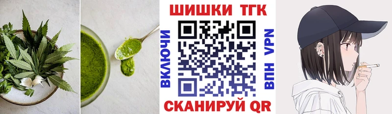Cannafood марихуана Лихославль