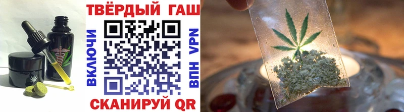 Печенье с ТГК марихуана  omg ссылка  Лихославль  наркошоп 