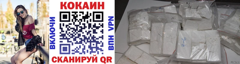 Cocaine Перу  где найти наркотики  Лихославль 