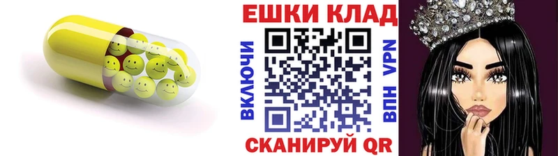 купить наркотик  Лихославль  ЭКСТАЗИ XTC 
