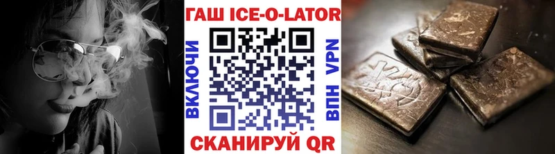 Гашиш hashish  гидра зеркало  Лихославль 