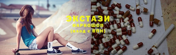 прущие грибы Алзамай