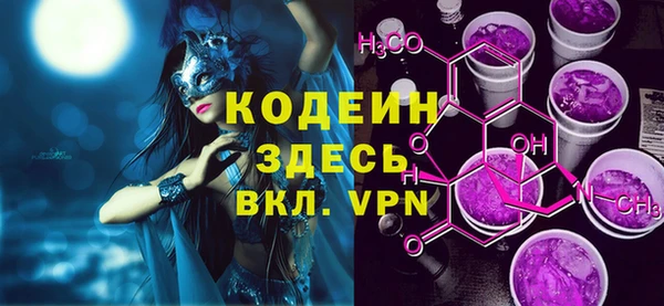 мяу мяу мука Алексеевка