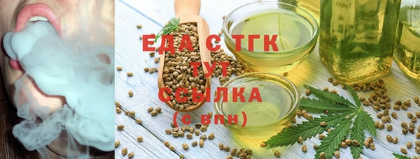 прущие грибы Алзамай