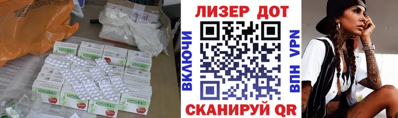 сколько стоит  MEGA tor  Лсд 25 экстази кислота  Лихославль 