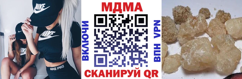 МДМА VHQ  где продают наркотики  kraken вход  Лихославль 