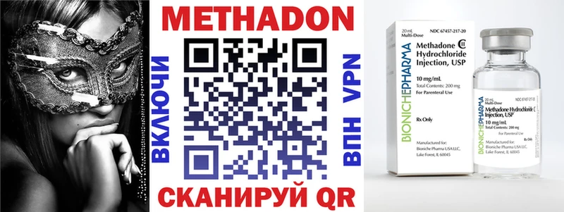 МЕТАДОН белоснежный Лихославль