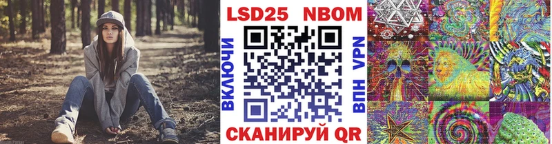 купить наркотики сайты  Лихославль  Марки 25I-NBOMe 1,8мг 