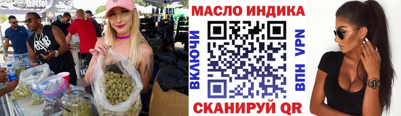ТГК жижа  omg   Лихославль 